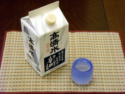 09/10/26今年も高清水