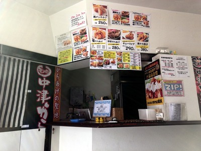 18/01/04鶏笑八王子店 05