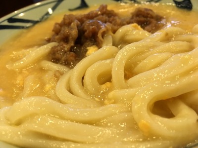 16/11/21丸亀製麺スーパーデポ八王子みなみ野店02