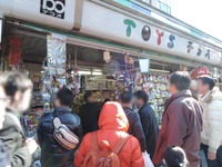 DSCN4933
