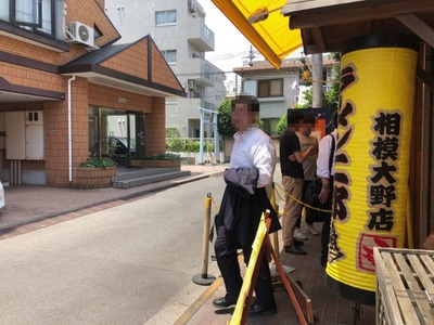 18/06/26ラーメン二郎相模大野店 12