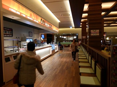 15/12/27竜泉寺の湯八王子みなみ野店03