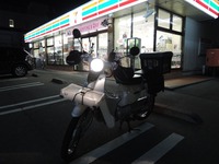 DSCN5543-1