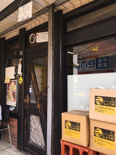 17/08/12ラーメン二郎ひばりヶ丘駅前店 03