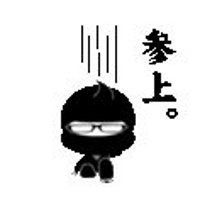 めがね忍者 01