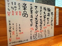 15/11/06豚大学神保町校舎05