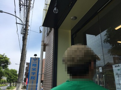 17/08/28ラーメン二郎めじろ台店 04