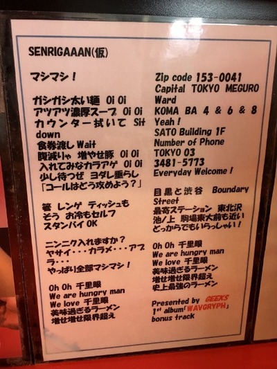 17/07/13千里眼 15