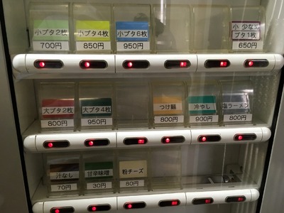 17/08/03ラーメン登良次郎 06