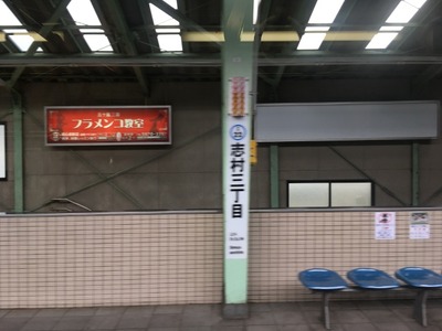 17/07/07ラーメン二郎西台駅前店(仮店舗)03
