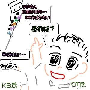 cocolog_oekaki_2009_08_27_23_06