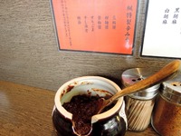 15/08/14らーめん楓 特醤楓麺05