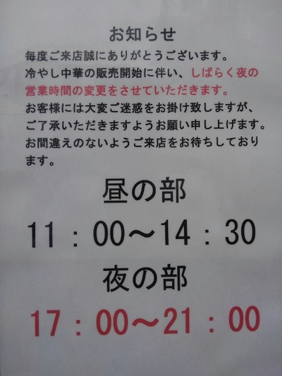16/07/06千里眼 04