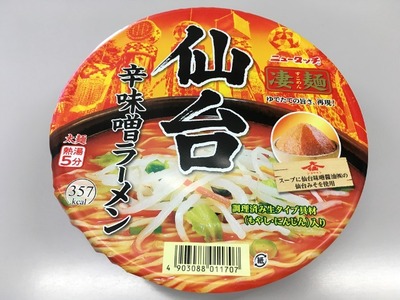 16/08/19ニュータッチ凄麺仙台辛味噌01