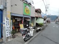 田中屋牛豚肉店 外観