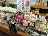 道の駅八王子滝山 店内4