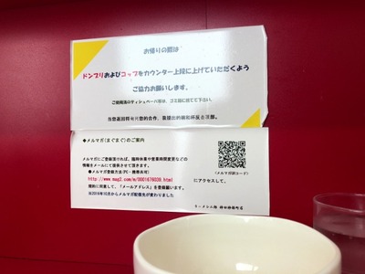 18/04/18ラーメン二郎神田神保町店 05
