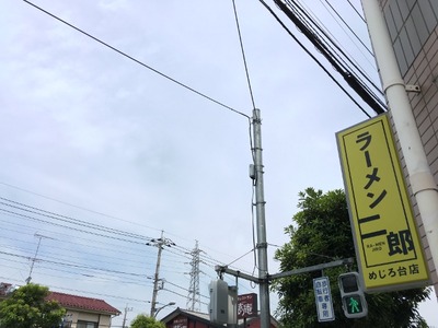 17/08/28ラーメン二郎めじろ台店 01