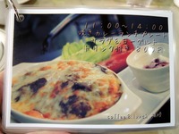 珈琲・食事SAGAMI メニュー3