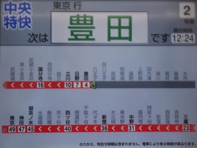 18/06/20ラーメン二郎立川店 02