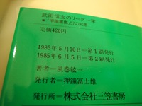 DSCN4734