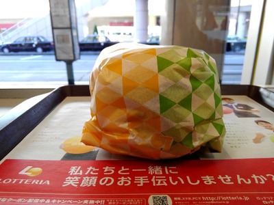 15/12/30ロッテリア橋本店03