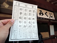 DSCN4944