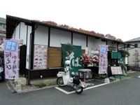 鐘庵八王子店 外観2015