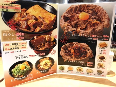 17/12/04岡むら屋新橋店 05