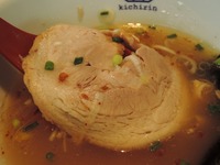 15/08/20らぁ麺食堂吉凛 つけ麺塩味04