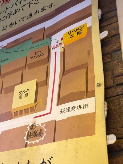 17/05/02ラーメン二郎相模大野店 02