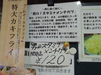 15/11/13田中屋牛豚肉店 07