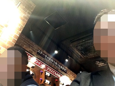 17/12/01いきなりステーキ関内店 04