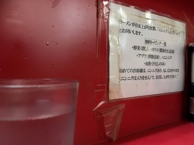 17/07/23一之江二郎 汁なし06