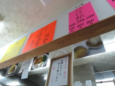 16/05/05潮中華KAZE本店 01