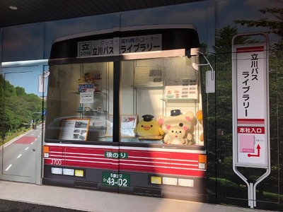 18/02/23ラーメン二郎立川店 31