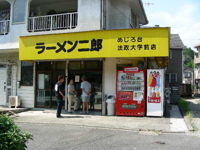 ラーメン二郎めじろ台法政大学前店 昼外観