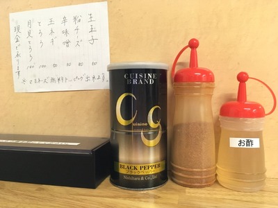 17/08/03ラーメン登良次郎 07