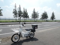 DSCN2774
