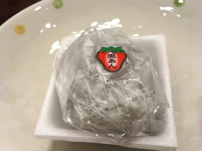 17/05/21御菓子司 山口屋 いちご大福(黒あん)04