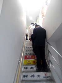 15/11/06豚大学神保町校舎14