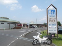 DSCN2791