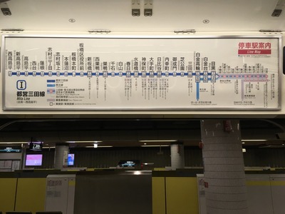 17/07/07ラーメン二郎西台駅前店(仮店舗)02