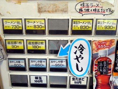 16/07/06千里眼 09