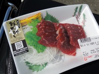DSCN2591
