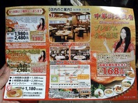 15/03/26耀盛號売店 1