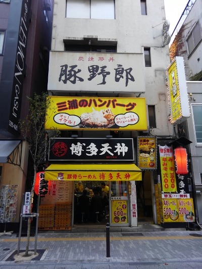 15/11/06豚大学神保町校舎32