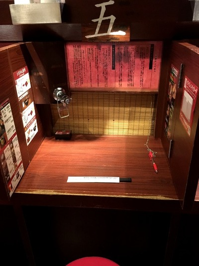 17/07/25一蘭町田店 02