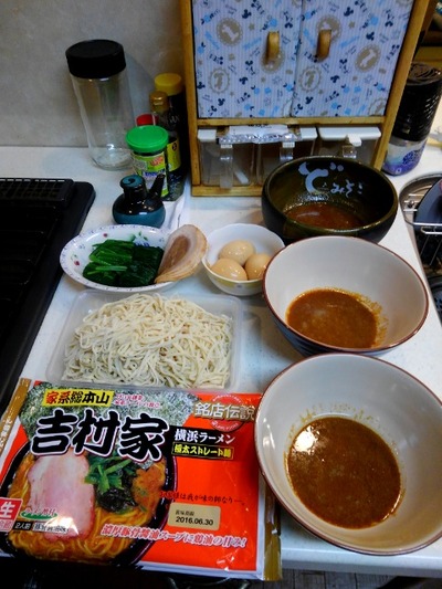 16/06/13アイランドフーズ吉村家01