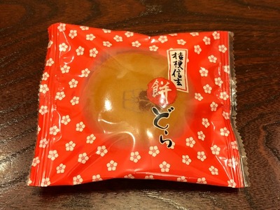 18/04/07黒蜜庵01